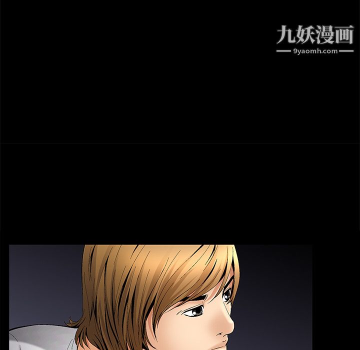 Masochist-潜藏的欲望第6话