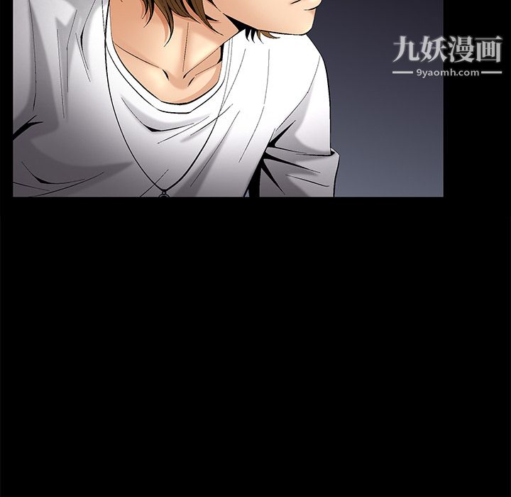 Masochist-潜藏的欲望第6话