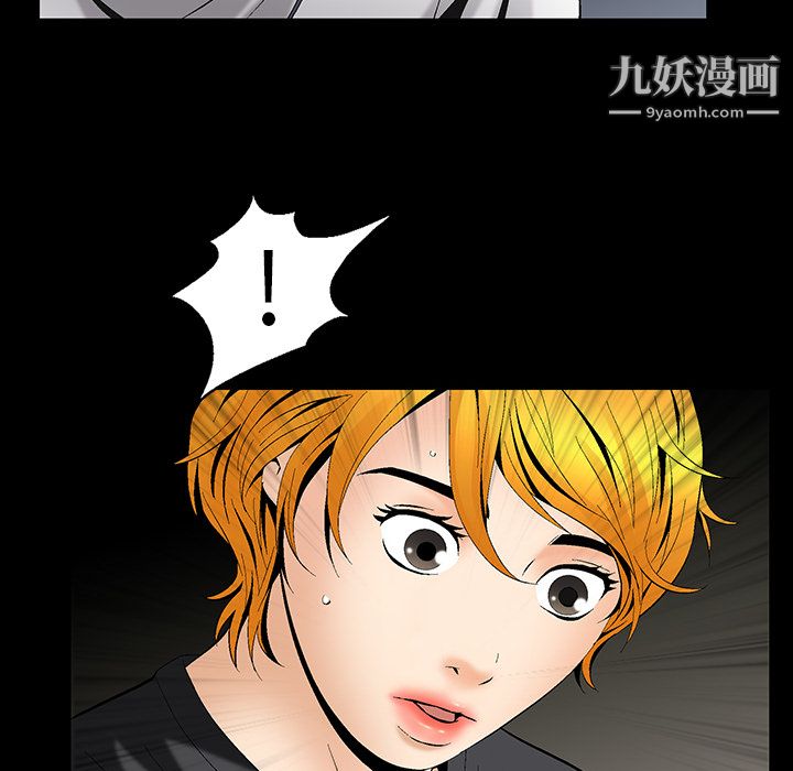 Masochist-潜藏的欲望第6话