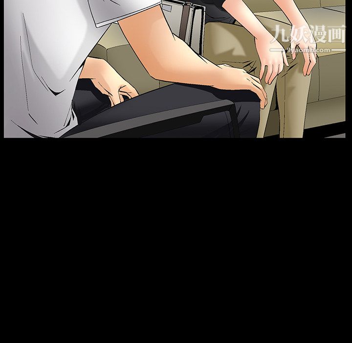 Masochist-潜藏的欲望第6话