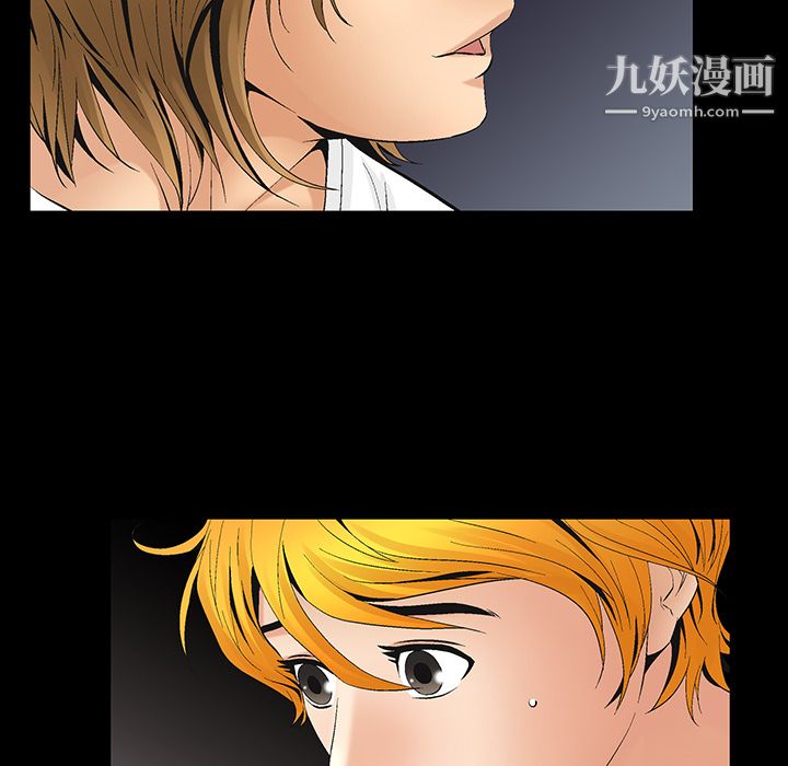 Masochist-潜藏的欲望第6话