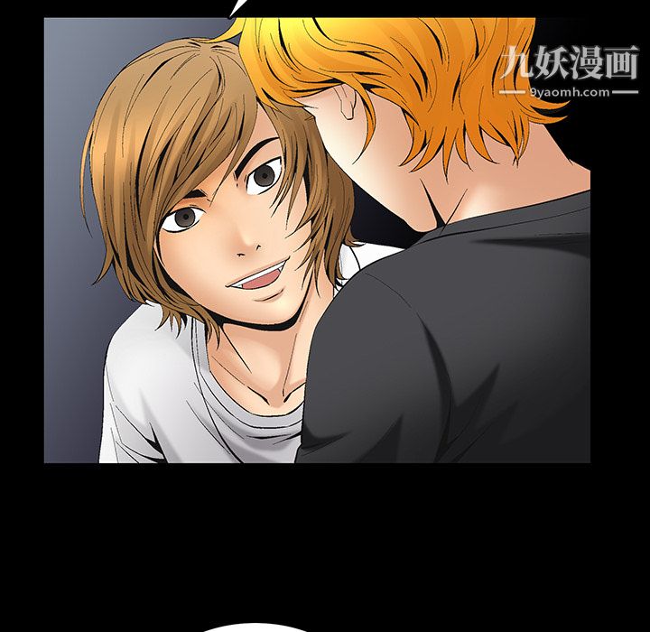 Masochist-潜藏的欲望第6话