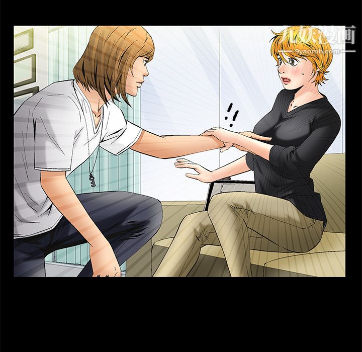 Masochist-潜藏的欲望第6话