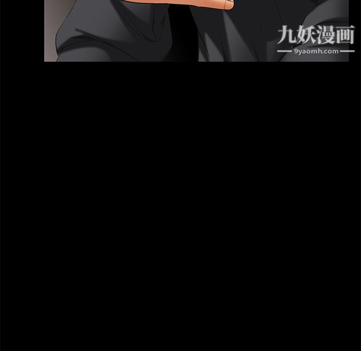 Masochist-潜藏的欲望第6话