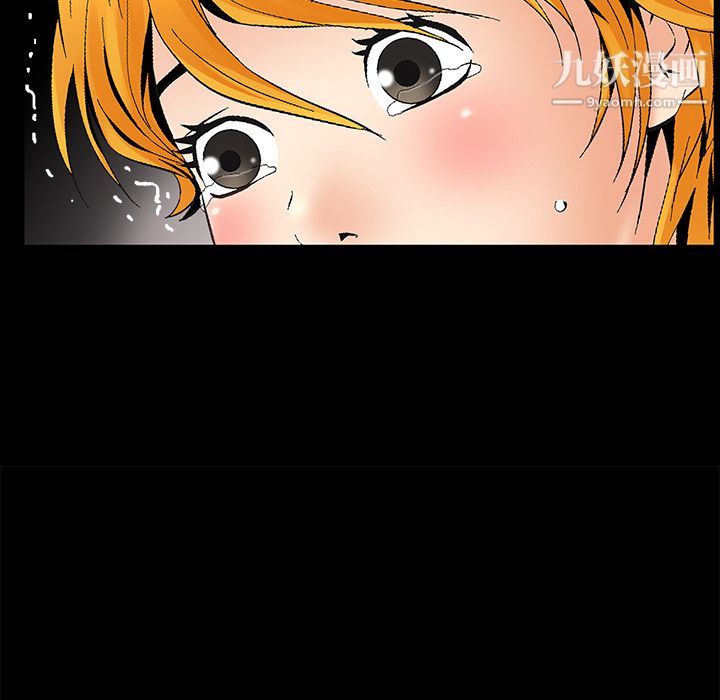 Masochist-潜藏的欲望第6话