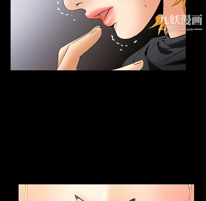 Masochist-潜藏的欲望第6话