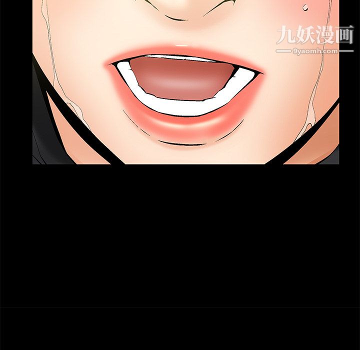 Masochist-潜藏的欲望第6话