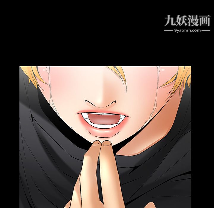 Masochist-潜藏的欲望第6话