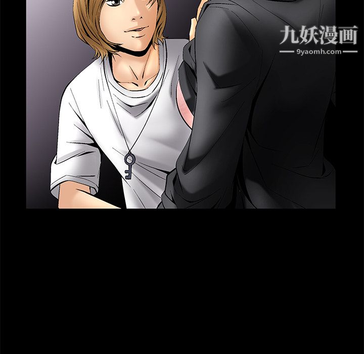 Masochist-潜藏的欲望第6话