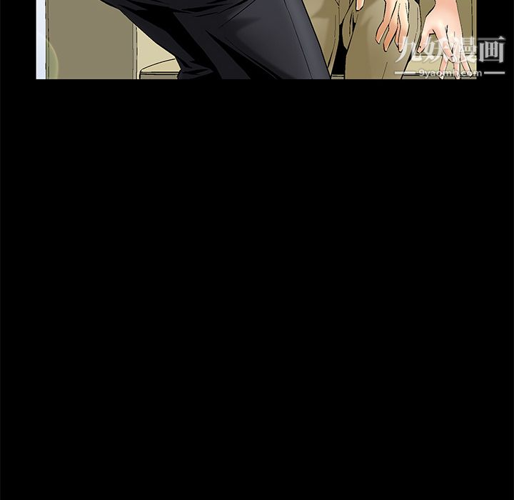 Masochist-潜藏的欲望第6话