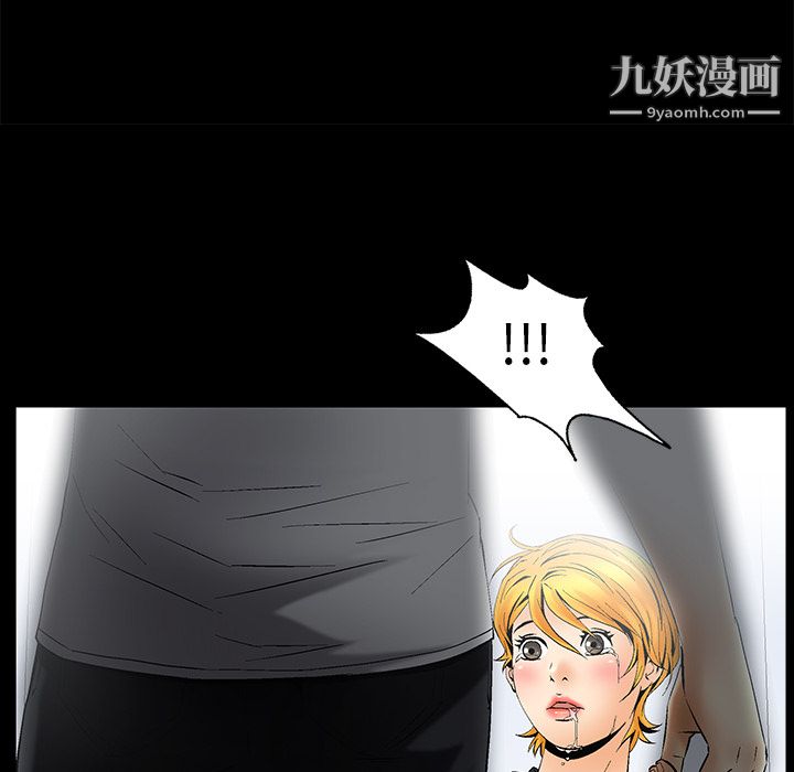 Masochist-潜藏的欲望第6话