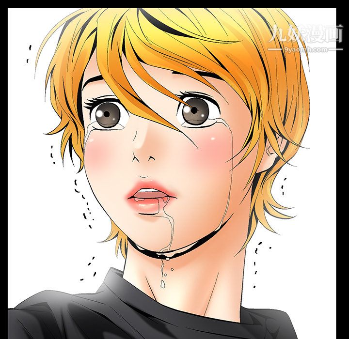 Masochist-潜藏的欲望第6话