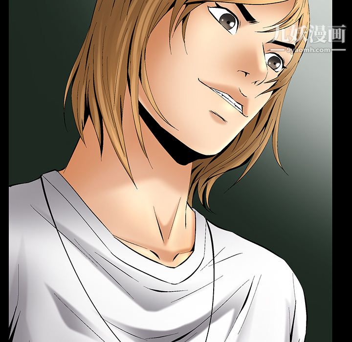 Masochist-潜藏的欲望第6话