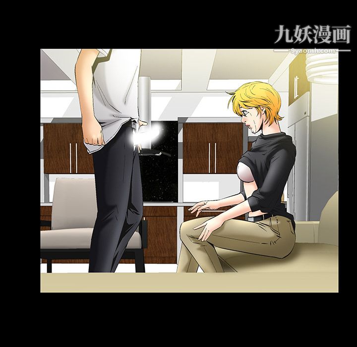 Masochist-潜藏的欲望第6话