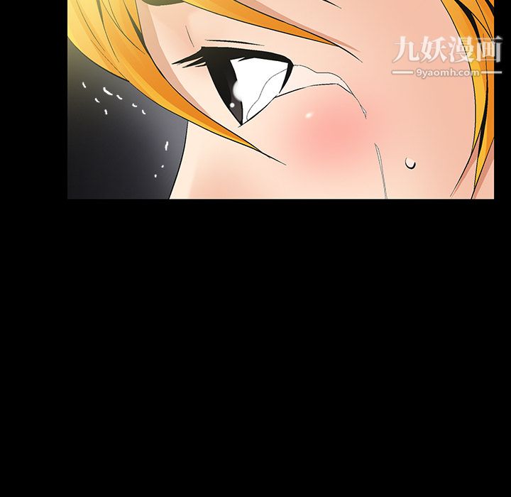 Masochist-潜藏的欲望第6话