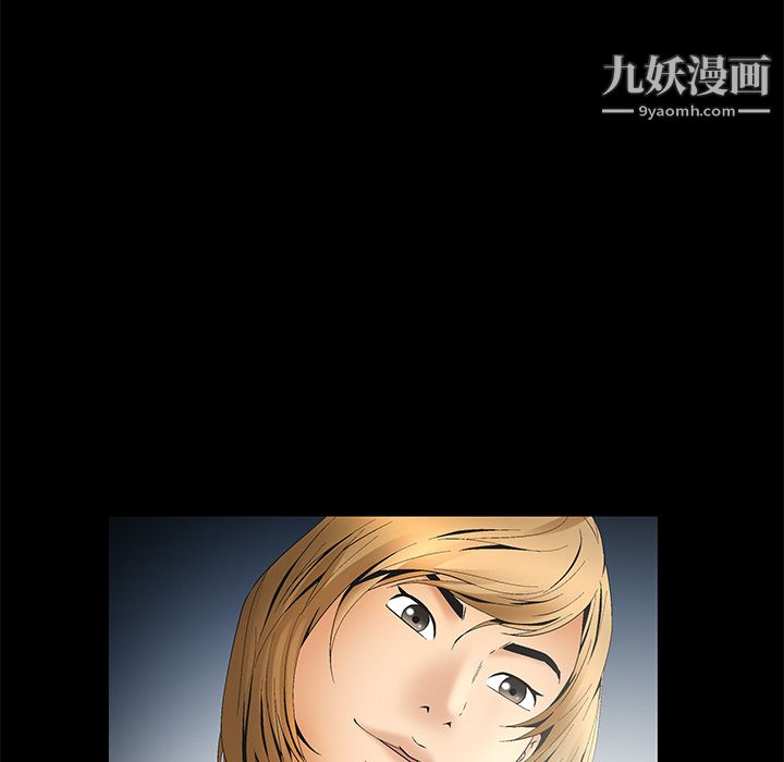 Masochist-潜藏的欲望第6话