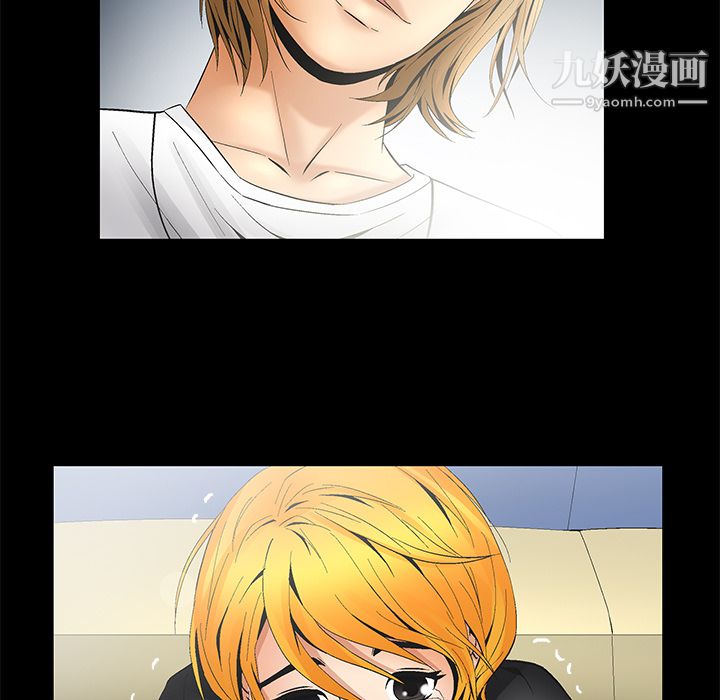 Masochist-潜藏的欲望第6话