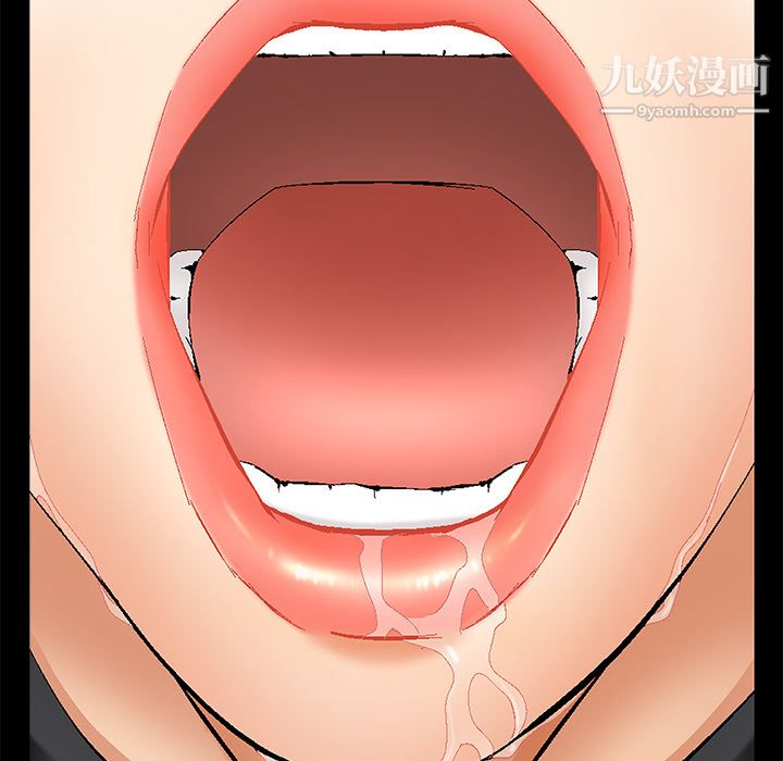 Masochist-潜藏的欲望第6话