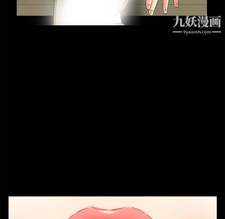 Masochist-潜藏的欲望第6话