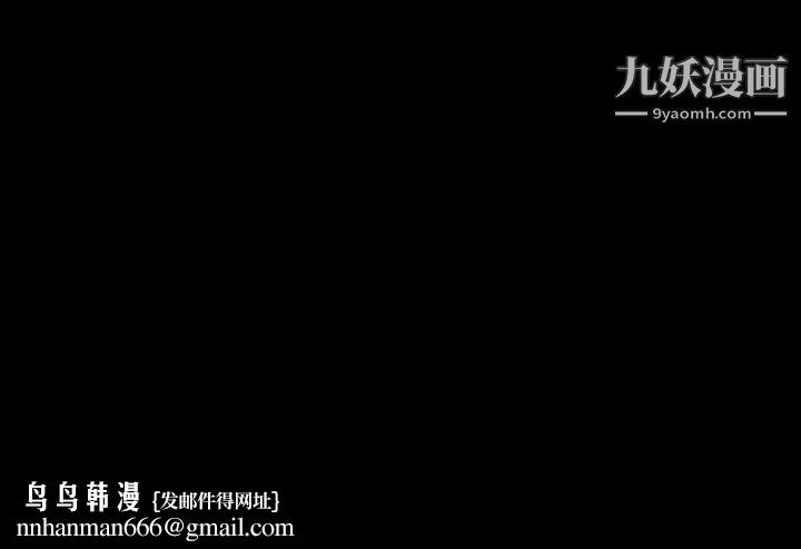 Masochist-潜藏的欲望第6话