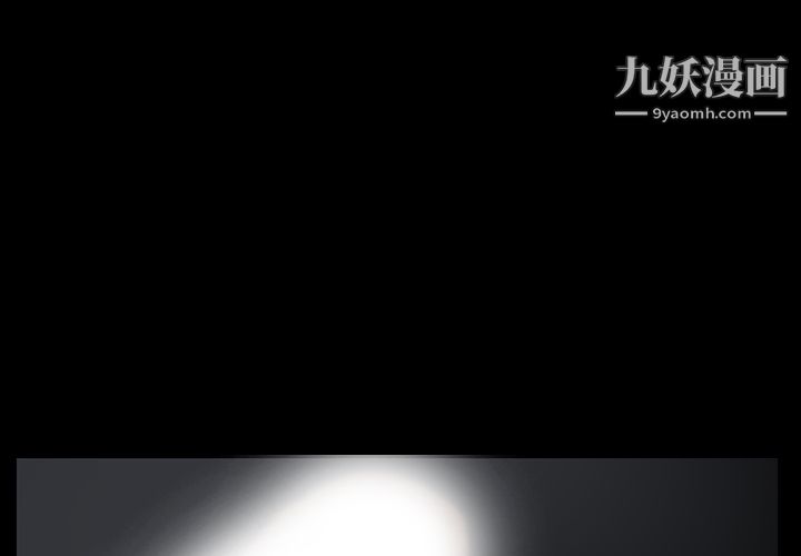 Masochist-潜藏的欲望第7话