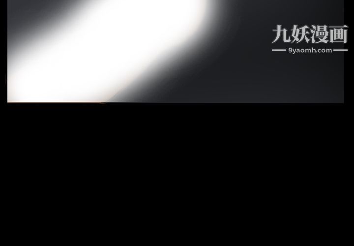 Masochist-潜藏的欲望第7话