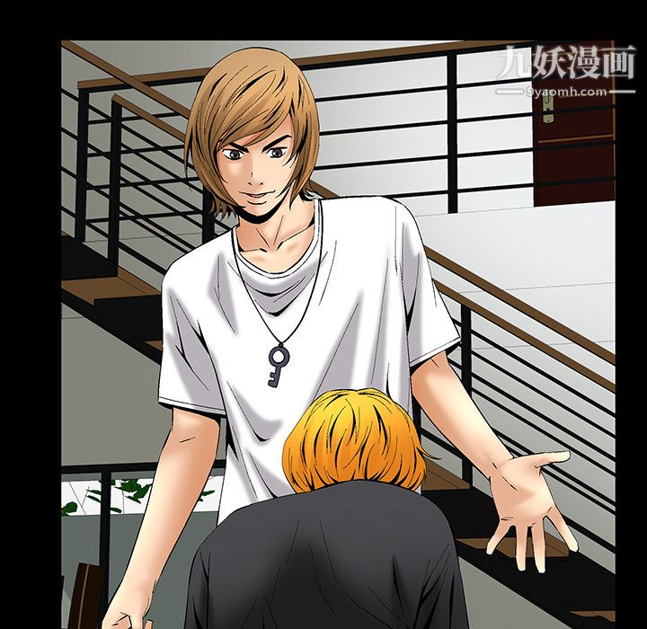 Masochist-潜藏的欲望第7话