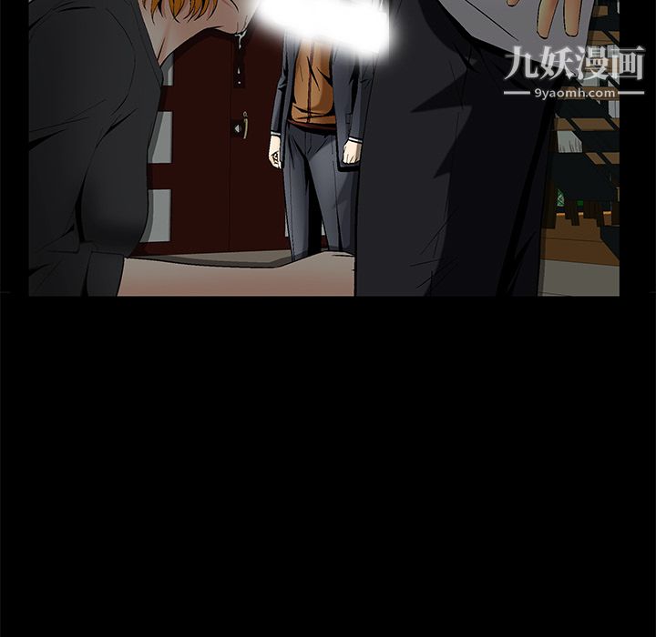 Masochist-潜藏的欲望第7话