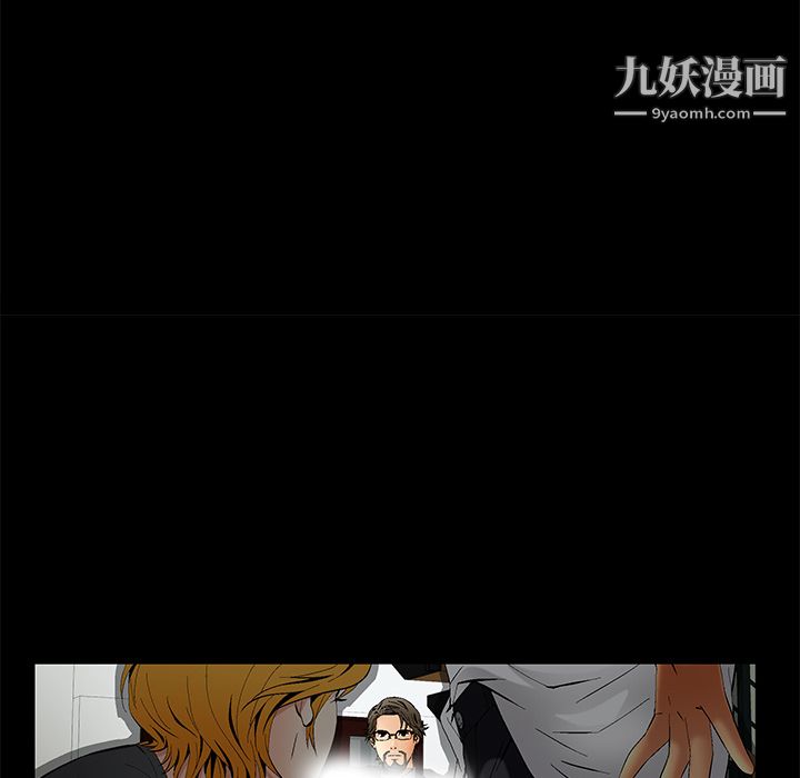 Masochist-潜藏的欲望第7话