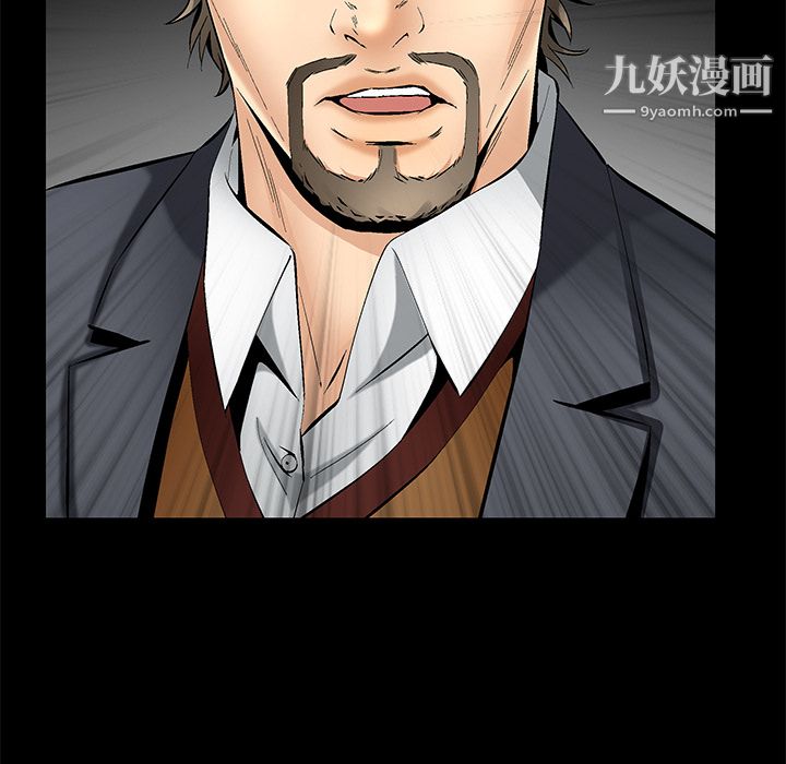 Masochist-潜藏的欲望第7话