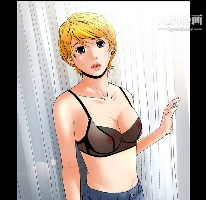 Masochist-潜藏的欲望第7话