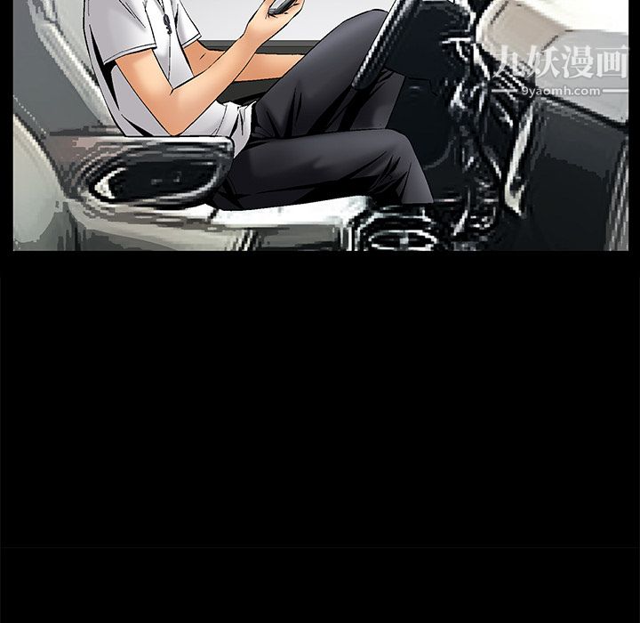 Masochist-潜藏的欲望第7话