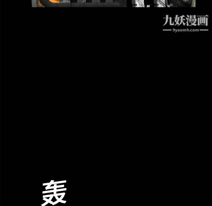 Masochist-潜藏的欲望第7话