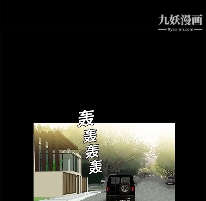 Masochist-潜藏的欲望第7话