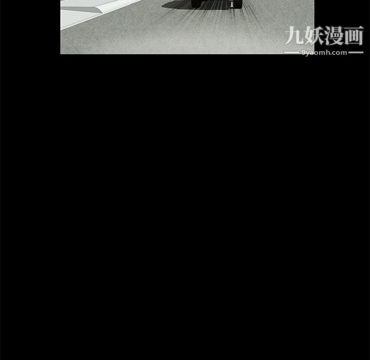 Masochist-潜藏的欲望第7话