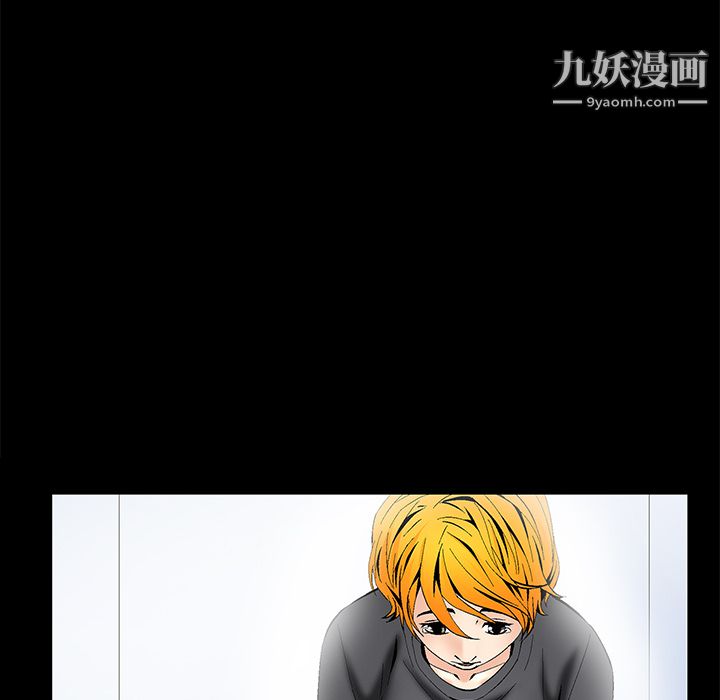 Masochist-潜藏的欲望第7话