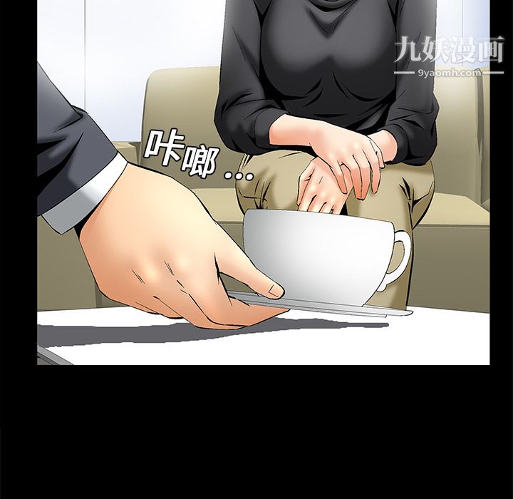 Masochist-潜藏的欲望第7话