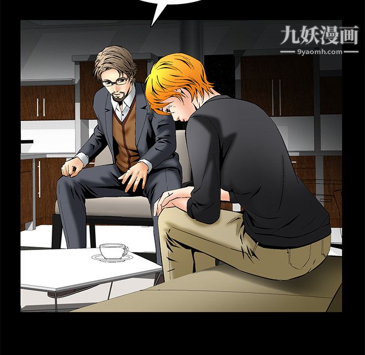 Masochist-潜藏的欲望第7话