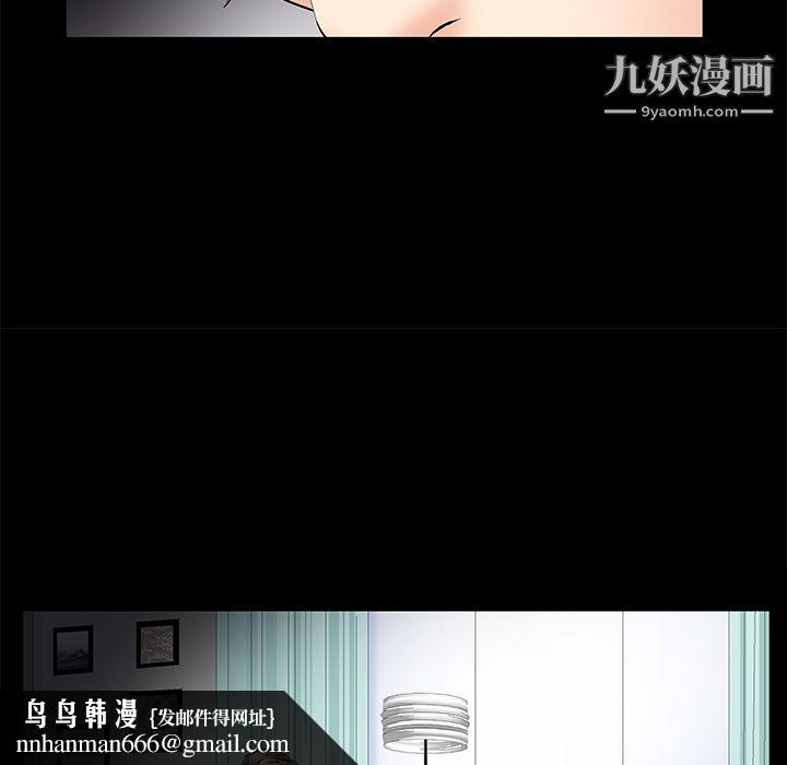 Masochist-潜藏的欲望第7话