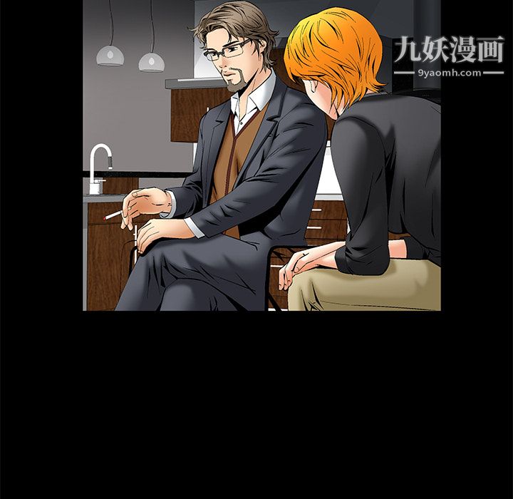 Masochist-潜藏的欲望第7话