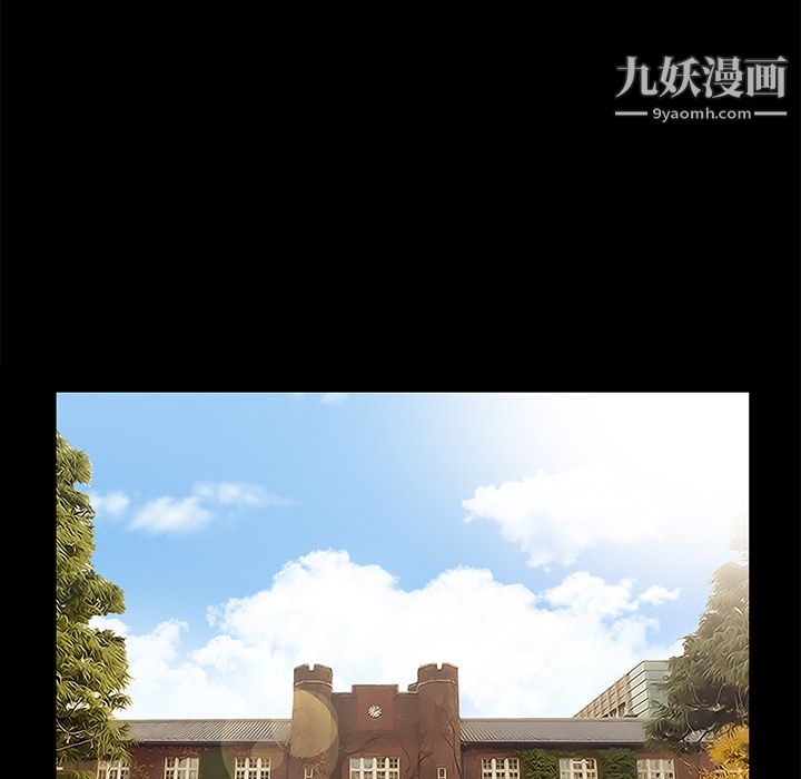 Masochist-潜藏的欲望第7话