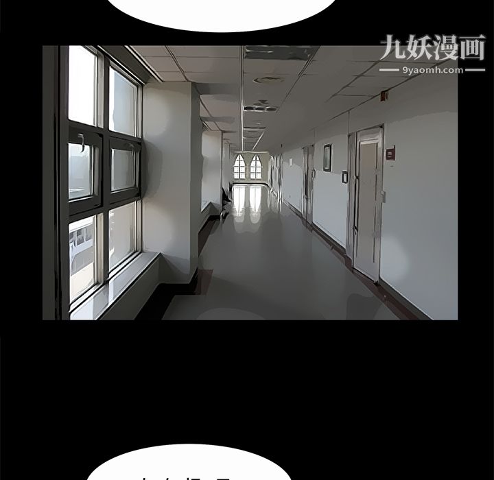 Masochist-潜藏的欲望第7话