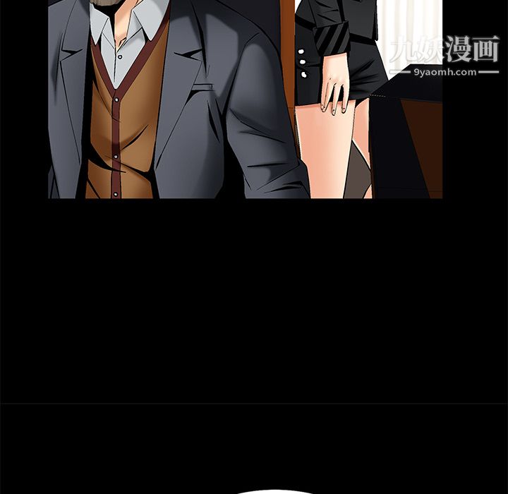 Masochist-潜藏的欲望第7话