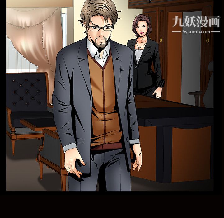 Masochist-潜藏的欲望第7话