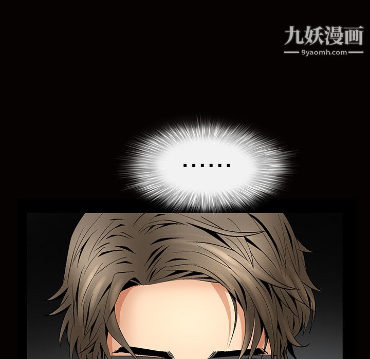 Masochist-潜藏的欲望第7话