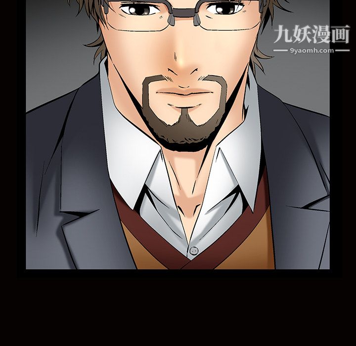 Masochist-潜藏的欲望第7话