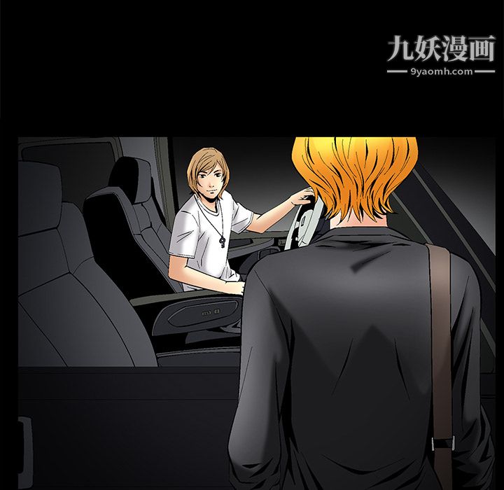 Masochist-潜藏的欲望第7话