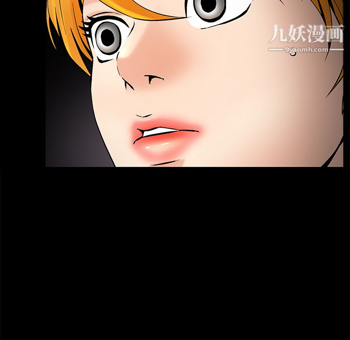 Masochist-潜藏的欲望第7话