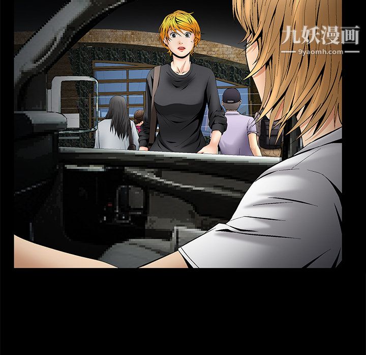 Masochist-潜藏的欲望第7话