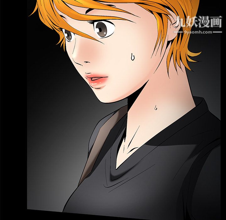 Masochist-潜藏的欲望第7话